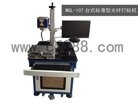 廣州佛山臺式光纖激光打標機廠家