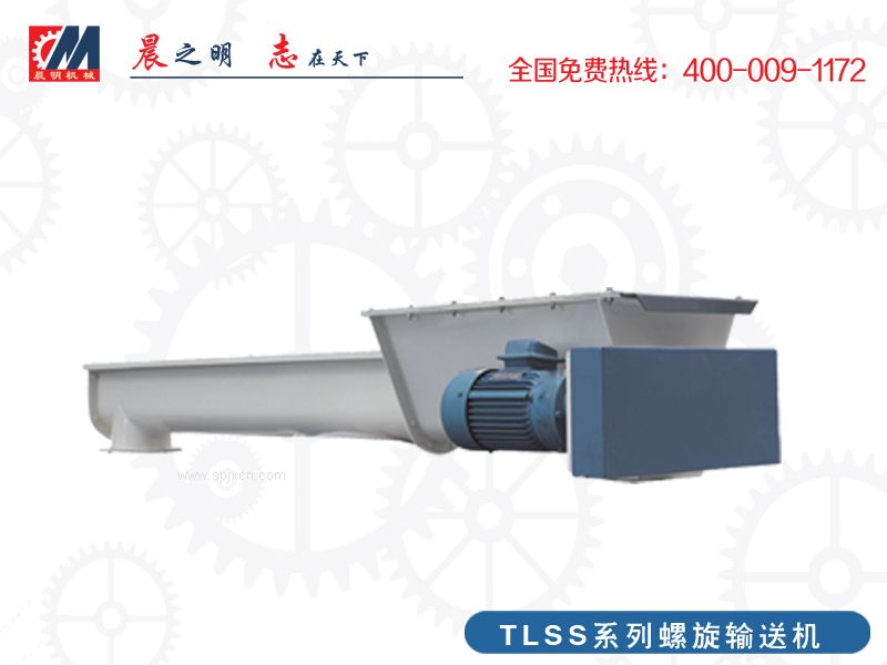 供應(yīng)山東超值的螺旋輸送機(jī)