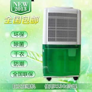 蕪湖工業除濕機