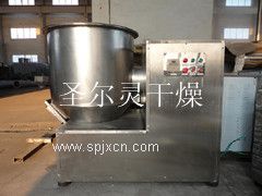 高速混合機