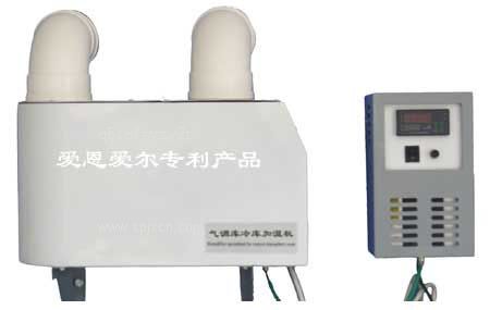 通化冷庫氣調庫加濕機 冷庫加濕