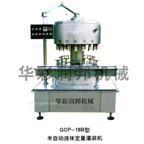 高精度灌裝機(jī)報(bào)價(jià)，高精度灌裝機(jī)