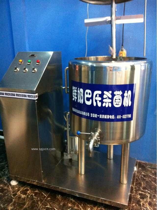 鮮奶巴氏滅菌機