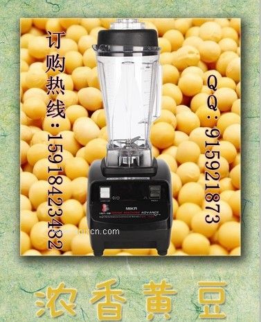 徐匯商用現磨豆漿機 楊浦電腦版