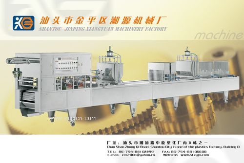 餅干封口機 湘源封口機生產廠家