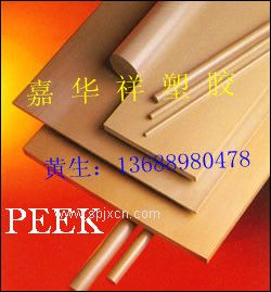 供應(yīng)PP板 PE板 本色PEE